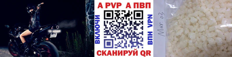 Alfa_PVP мука  Дигора 