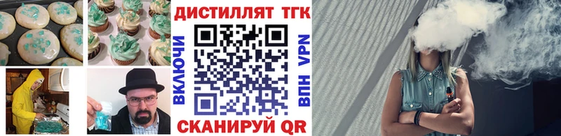 Canna-Cookies марихуана  Дигора 
