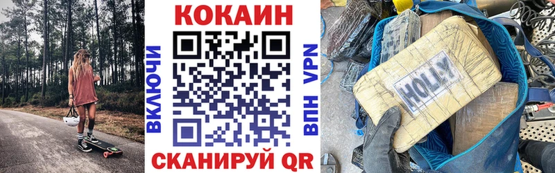Cocaine 99% сколько стоит Дигора