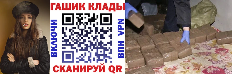 где купить наркоту  Дигора  darknet формула  ГАШ VHQ 
