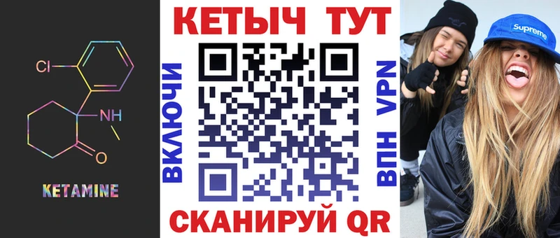 Кетамин VHQ Дигора