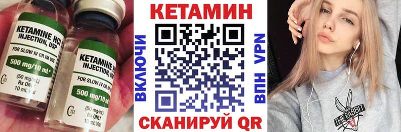 КЕТАМИН ketamine  гидра сайт  Дигора  наркошоп 