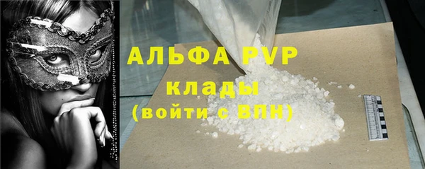 марки nbome Бугульма