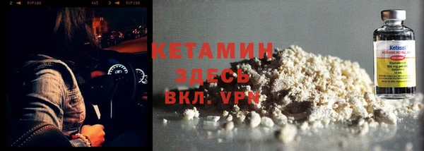 прущие крисы Бронницы