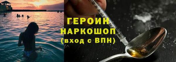 прущие крисы Бронницы