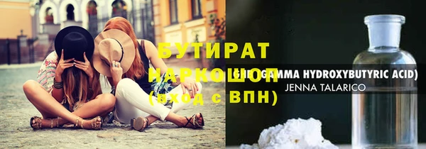 прущие крисы Бронницы