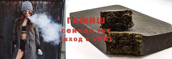 первитин Богородск