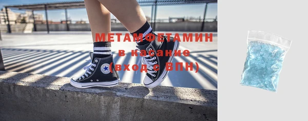 марки nbome Бугульма