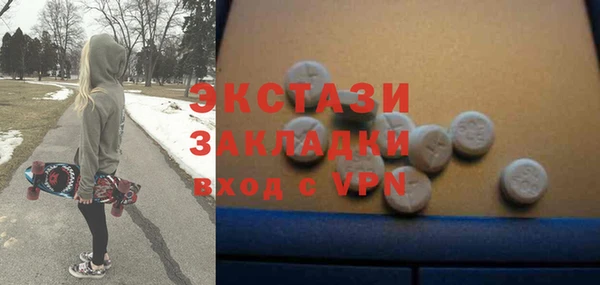 прущие крисы Бронницы