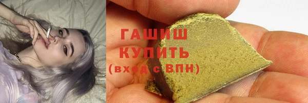 первитин Богородск