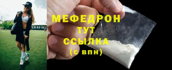 2c-b Богородицк