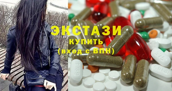 2c-b Богородицк