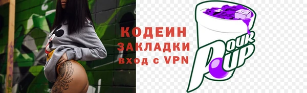 марки nbome Бугульма