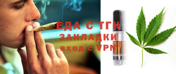 первитин Богородск