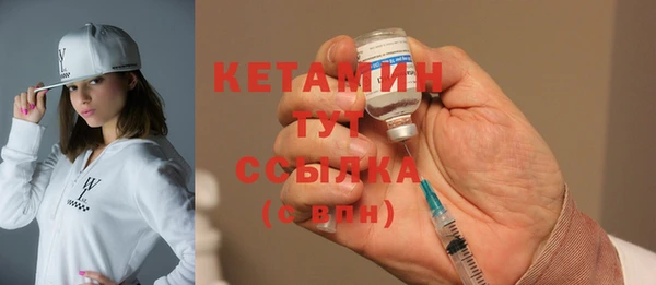первитин Богородск