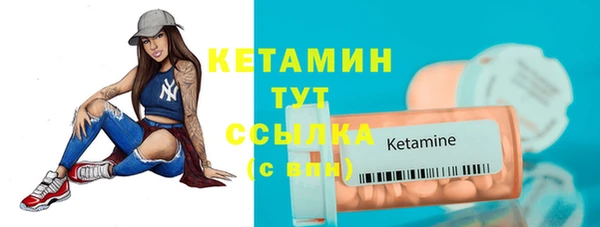 2c-b Богородицк