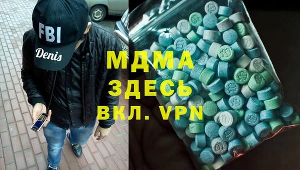 mdma Богданович
