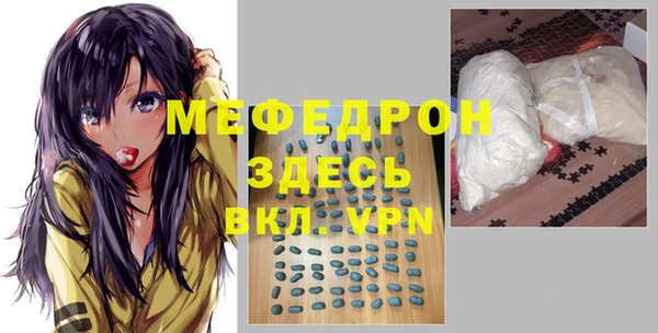 первитин Богородск