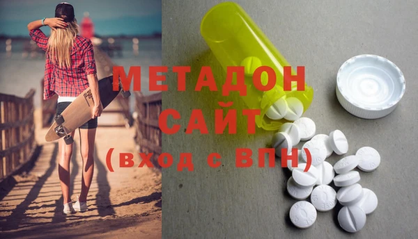 первитин Богородск