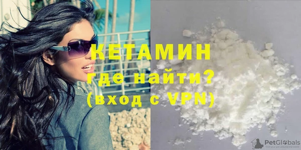 марки nbome Бугульма
