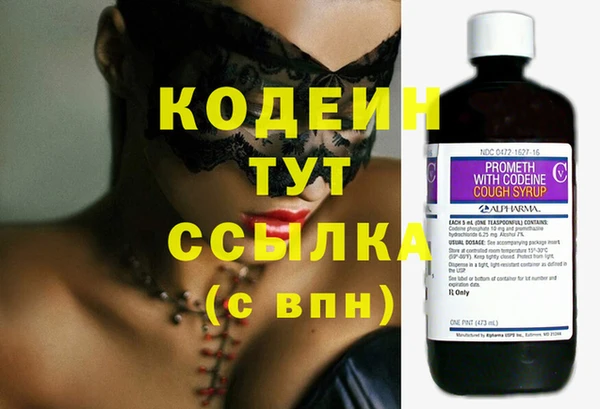 первитин Богородск