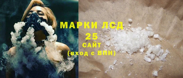 прущие крисы Бронницы