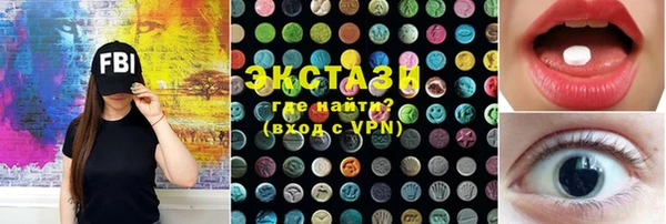марки nbome Бугульма