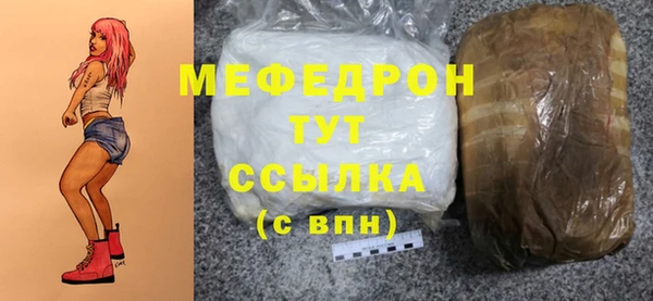 2c-b Богородицк