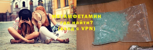 2c-b Богородицк