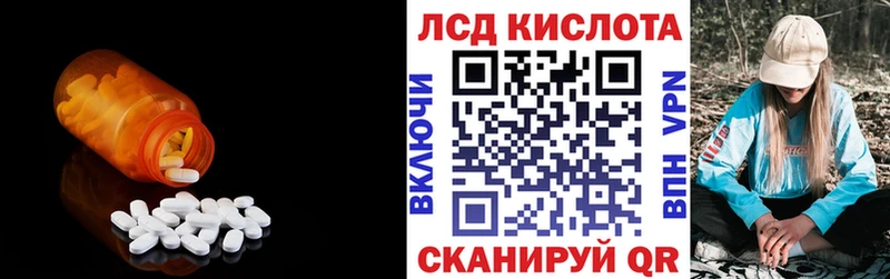 ЛСД экстази ecstasy  ссылка на мегу сайт  Дигора 