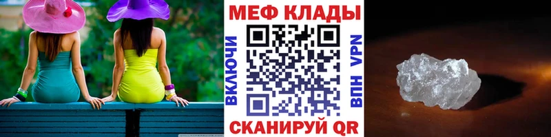 МЯУ-МЯУ VHQ  Дигора 