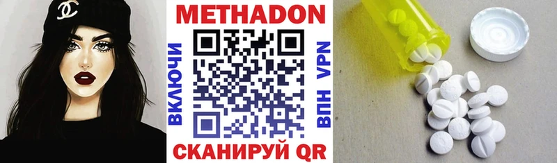 купить  сайты  KRAKEN ссылки  МЕТАДОН мёд  Дигора 