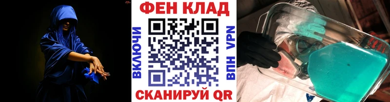 где найти Дигора Первитин кристалл