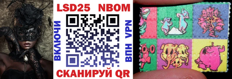 Марки NBOMe 1500мкг продажа наркотиков Дигора
