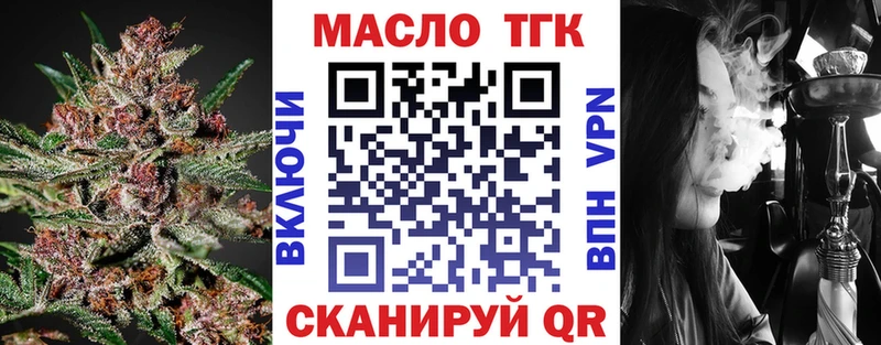 Дистиллят ТГК жижа  Дигора 